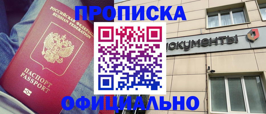 временная регистрация госуслуги в Калининградской области